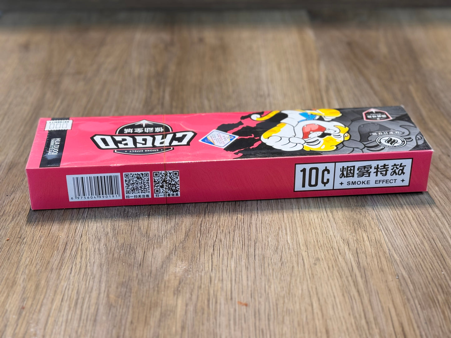 F悦动全城-带烟擦炮