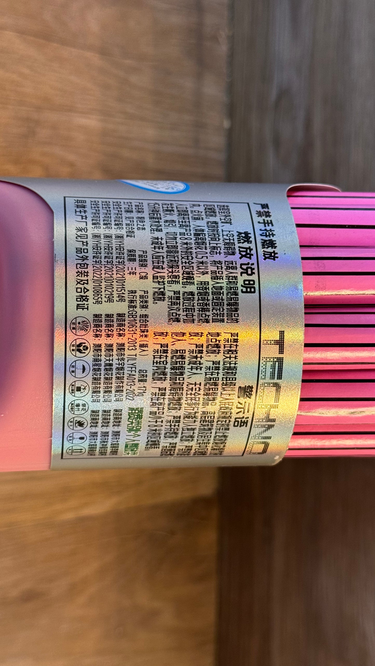 404粉色辣妹加特林