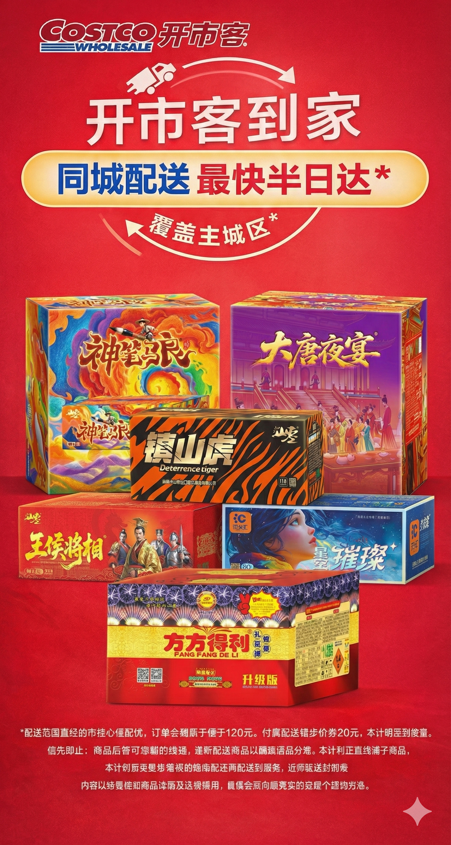 100发金马赤马,马年新品,马年大吉