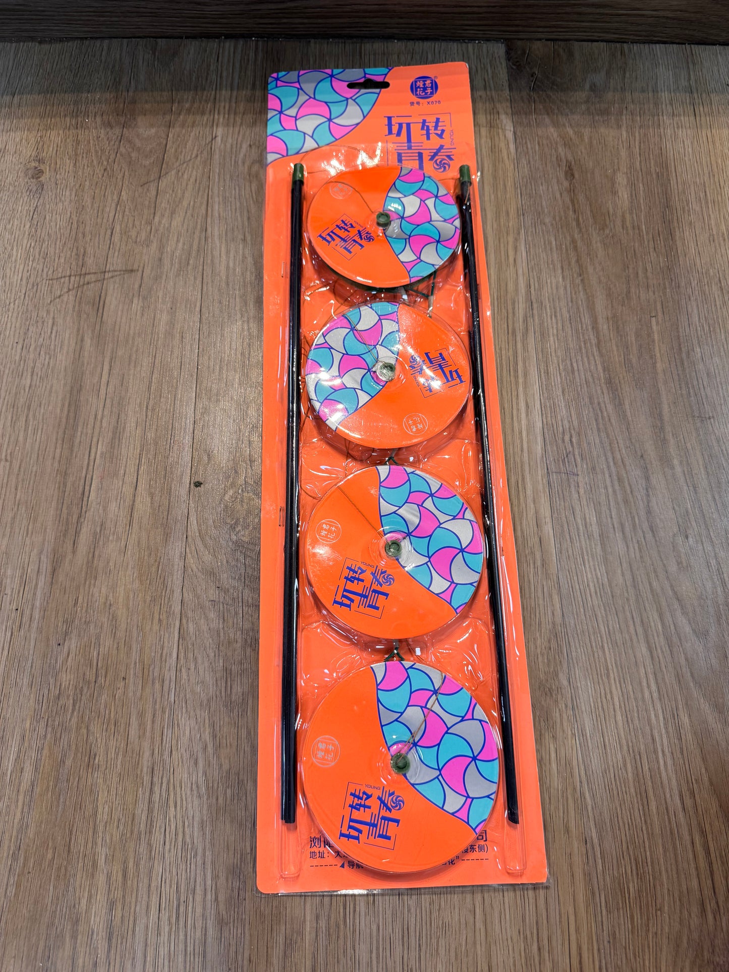 F君子烟花#玩转青春#小猫钓鱼