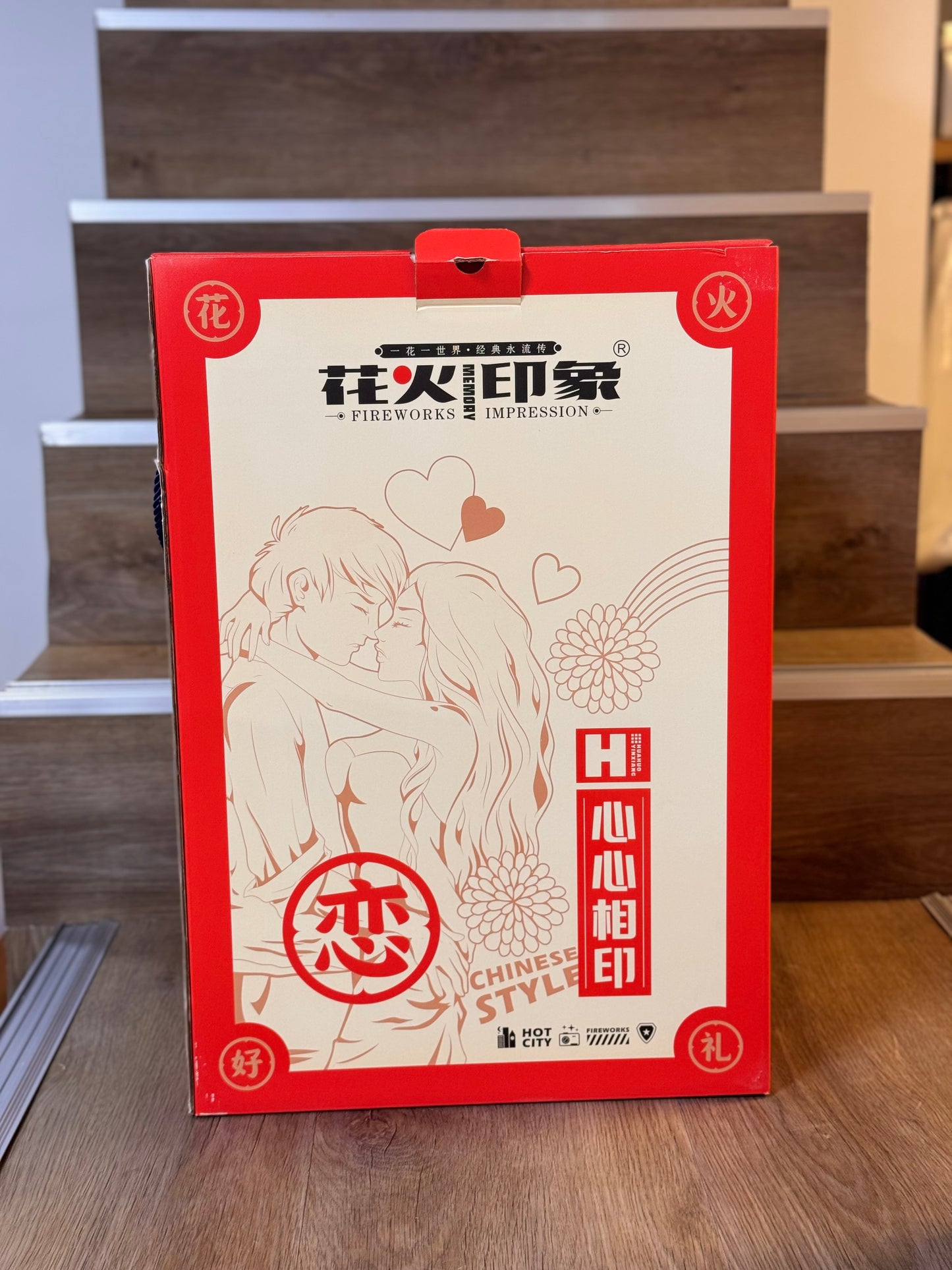花火印象