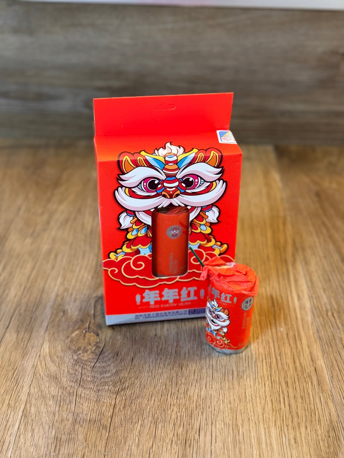 年年红(超级巨大版金玉满堂)