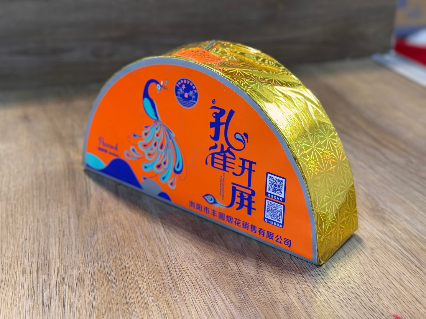 F孔雀开屏（B）