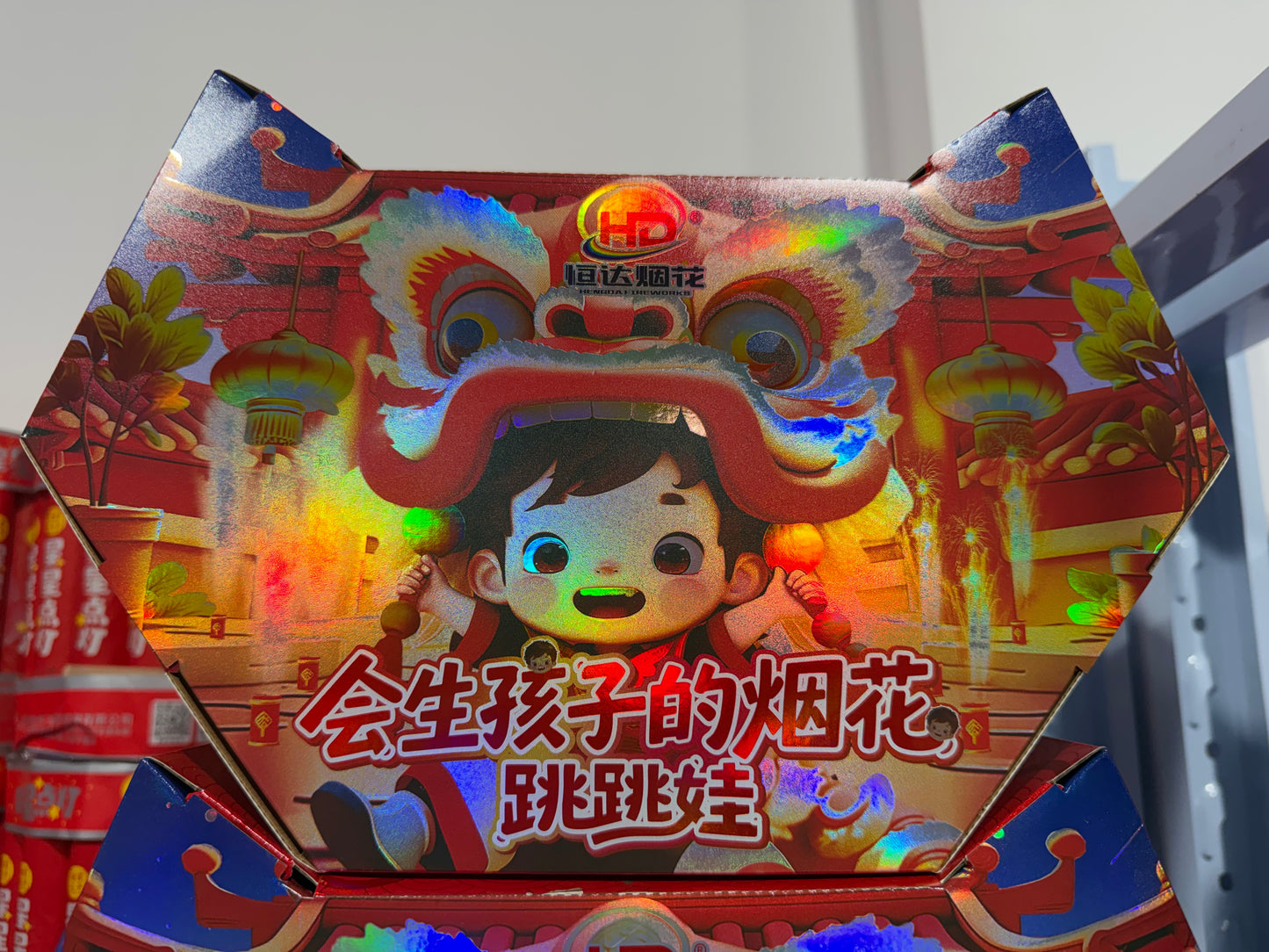 会生孩子的烟花（可以生两次）2026新品