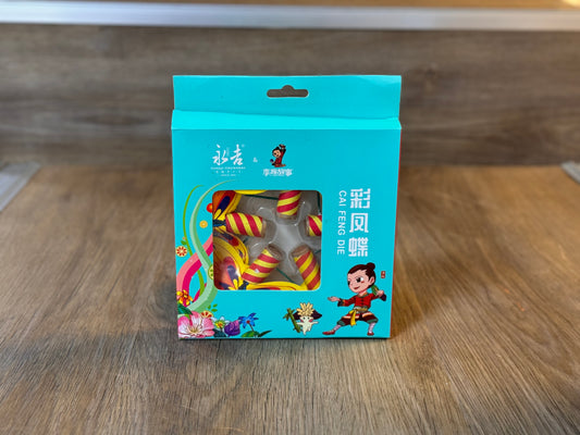 彩凤蝶