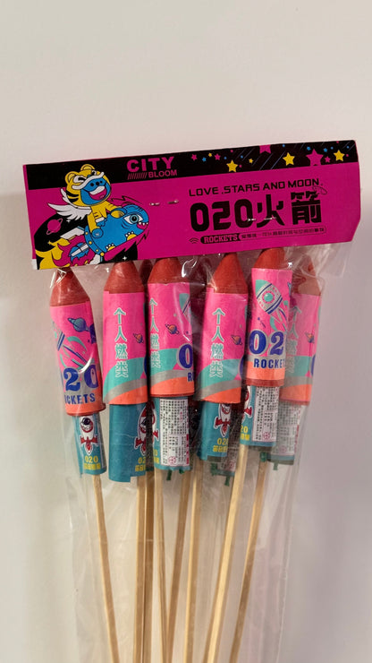 020火箭