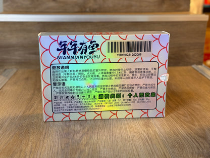 年年有鱼