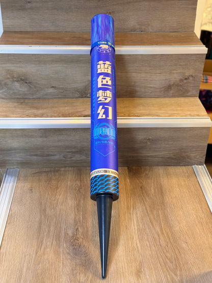 银洋蓝色加特林