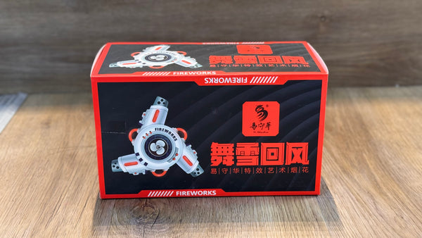 F易守华#舞雪回风