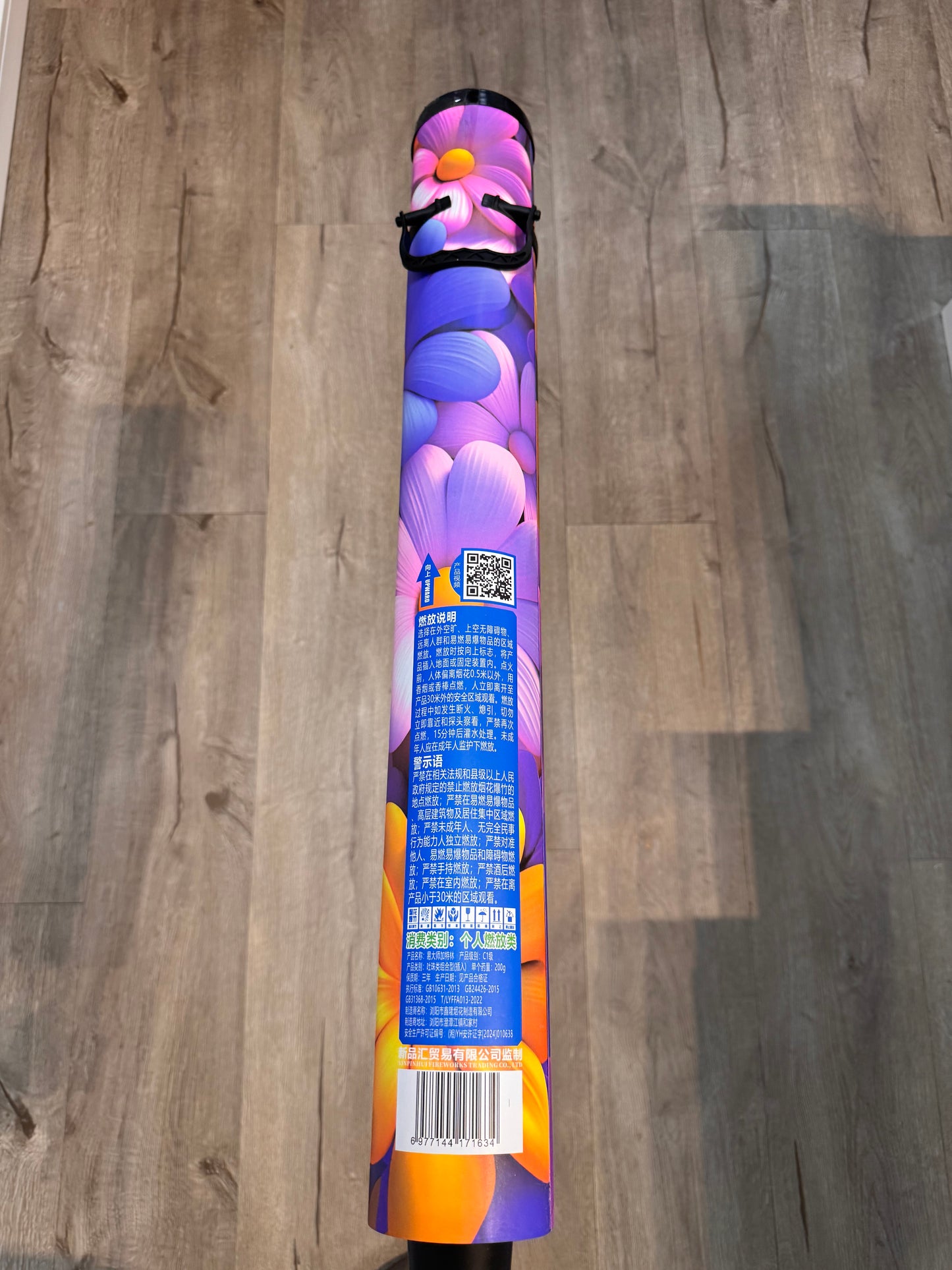 F易守华烟花#带黄金拖尾加特林