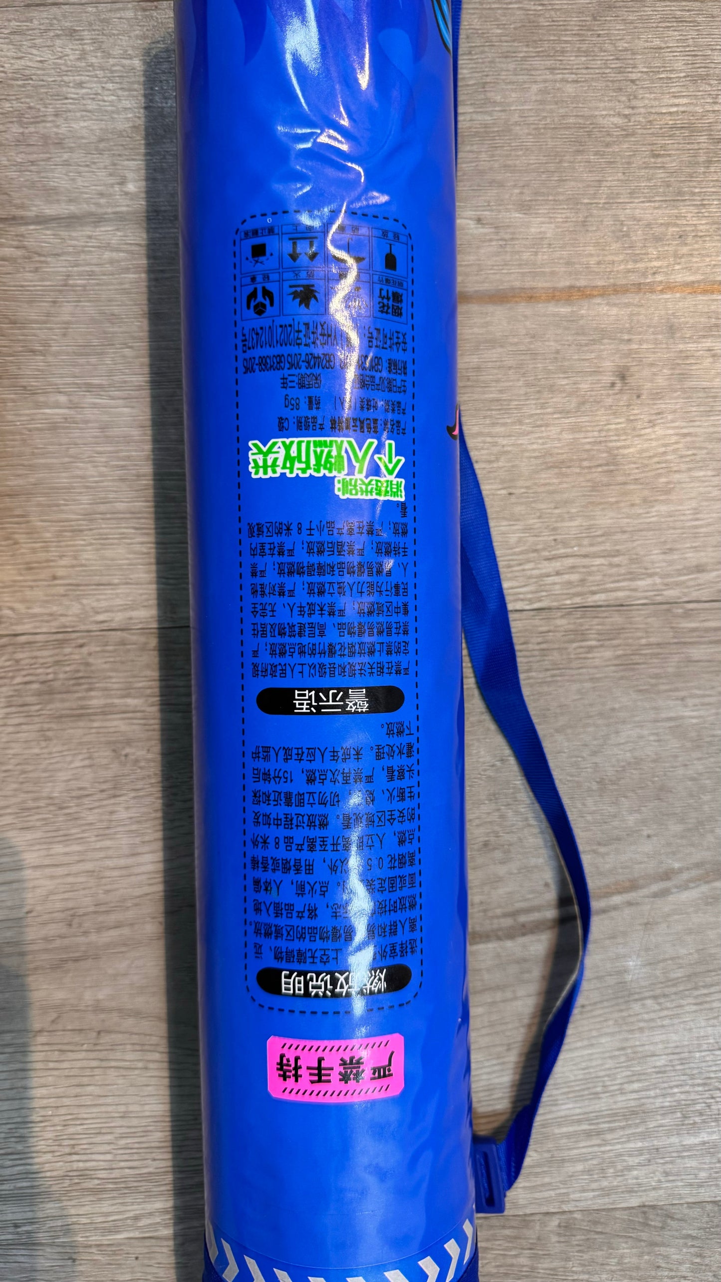 粉色加特林（图片仅供参考）包装是粉色