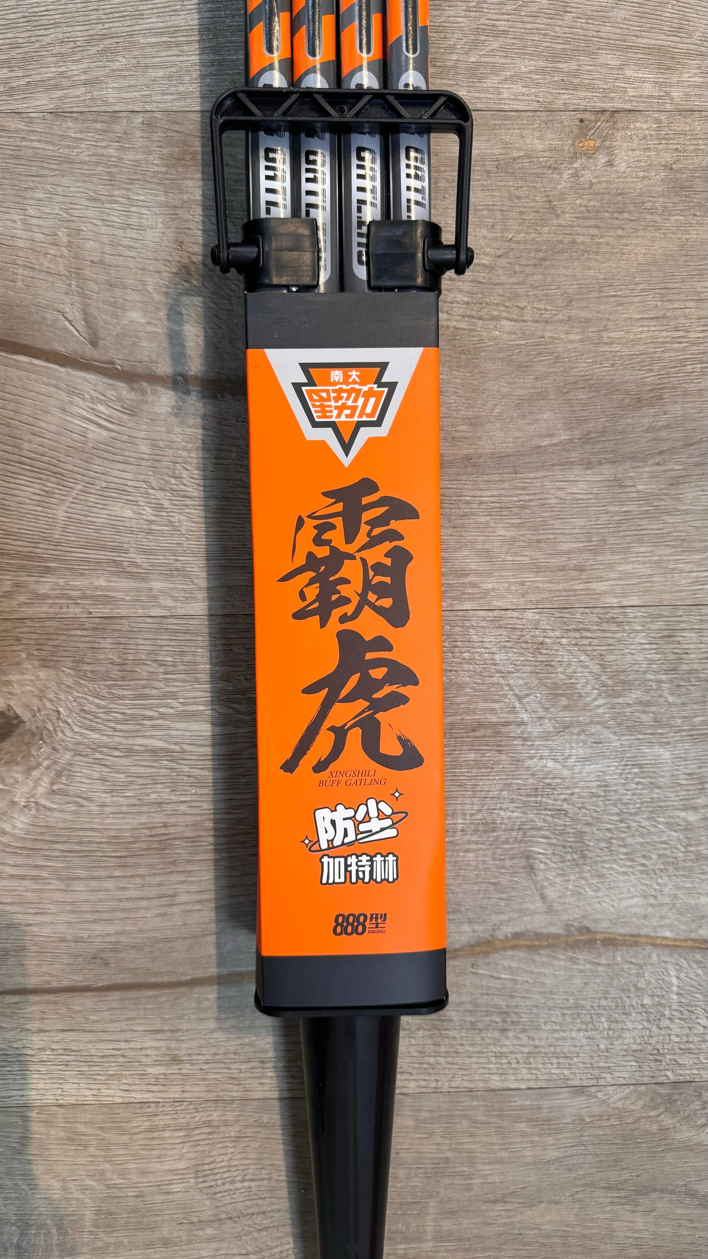 404霸虎加特林