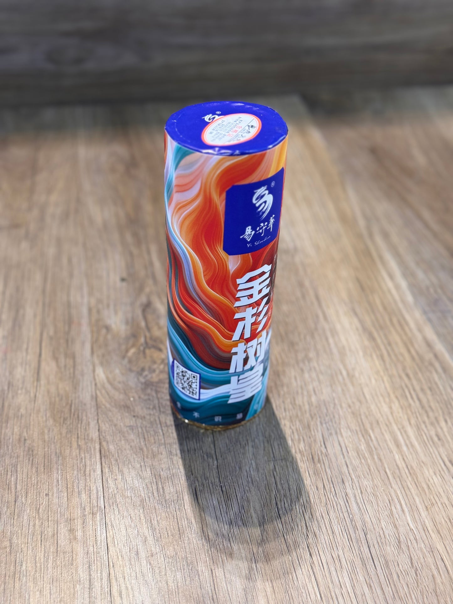 F易守华烟花#金衫树皇 大型圣诞树