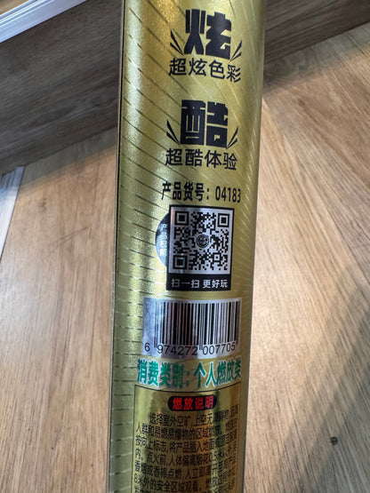 F银洋烟花#金属风暴加特林（有粉色、金属色可供选择）