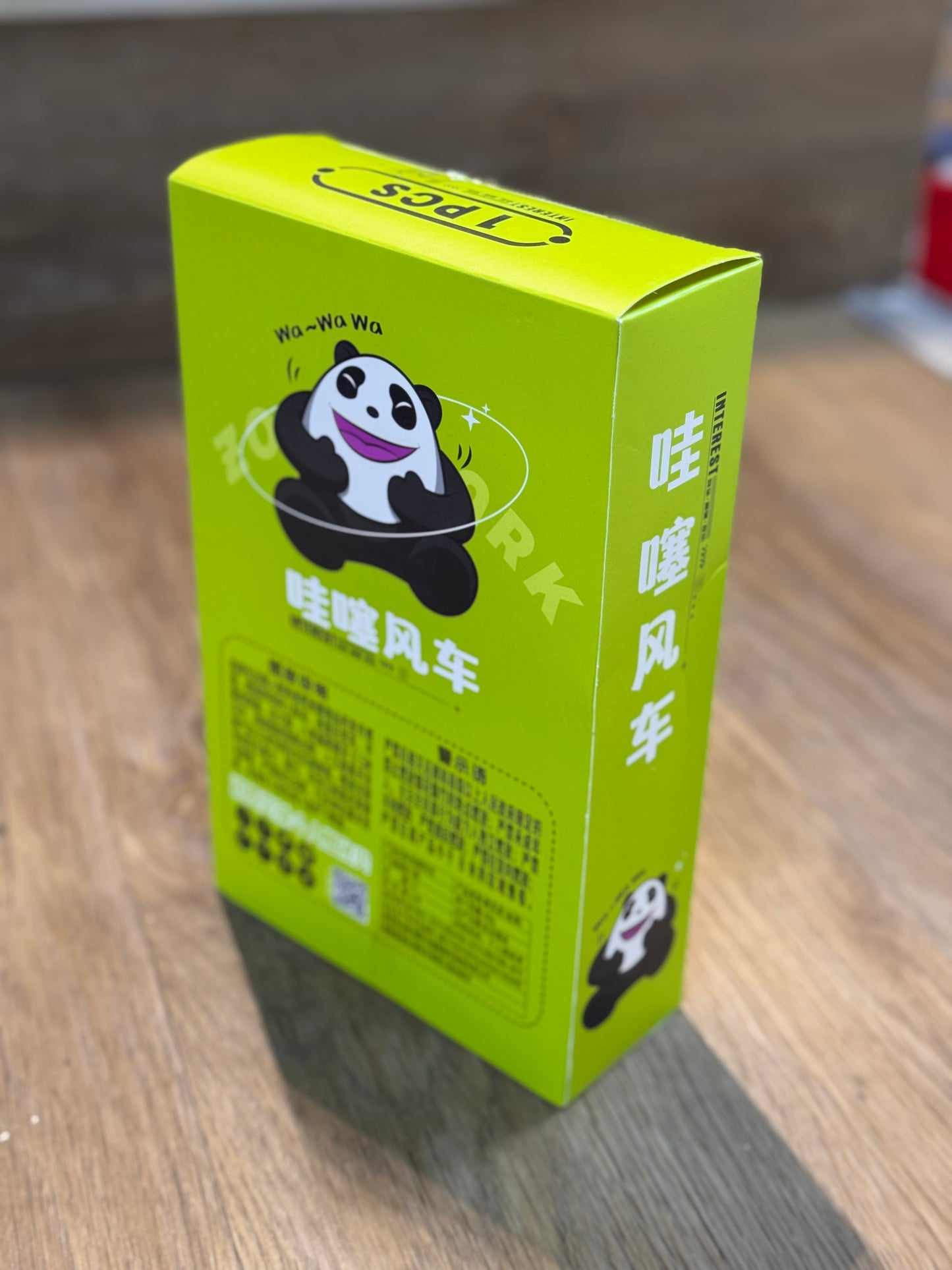 F哇塞风车
