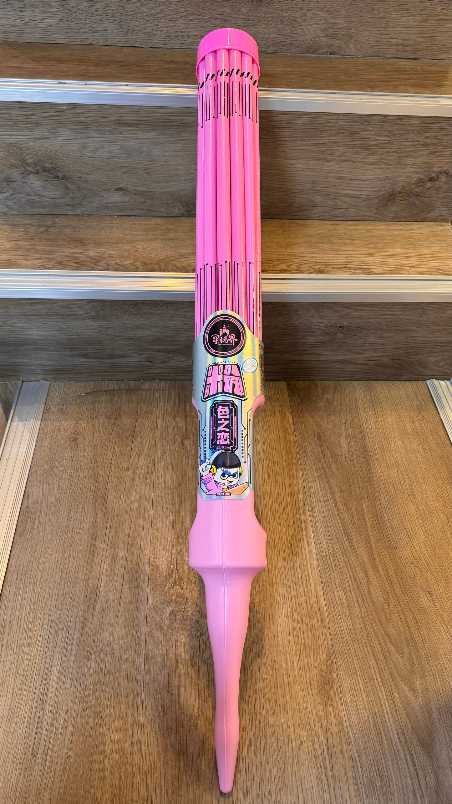 404粉色辣妹加特林