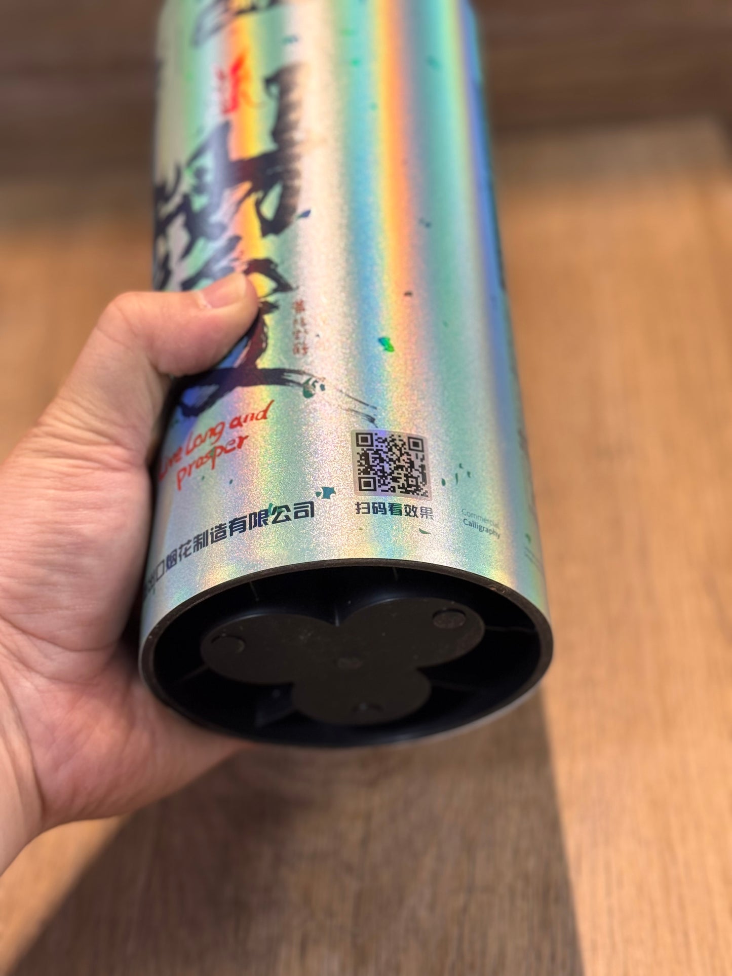 F山枣烟花#三响花#发财被爱