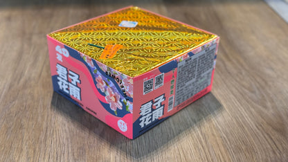 F君子花雨（花海、闪亮美人）