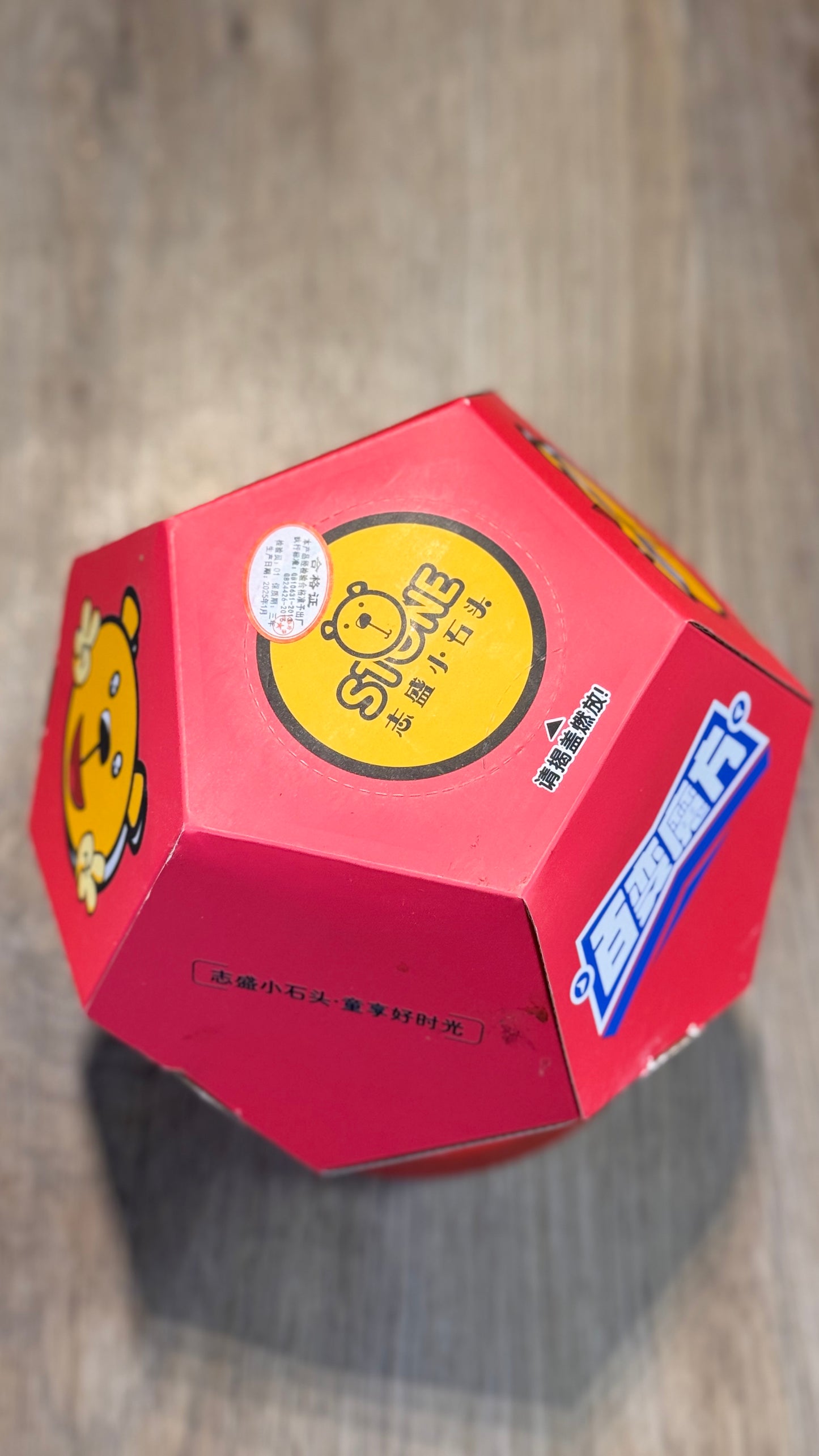 F百变魔方