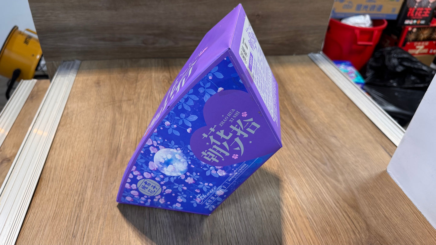 F君子烟花#朝花夕拾