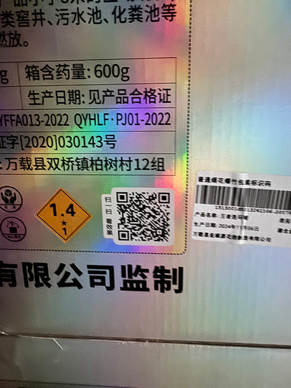 王者连环弩加特林