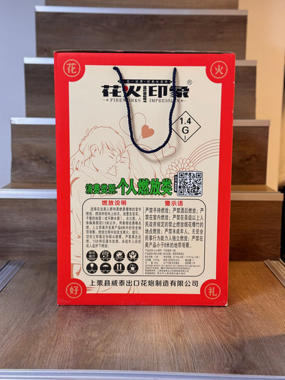 花火印象
