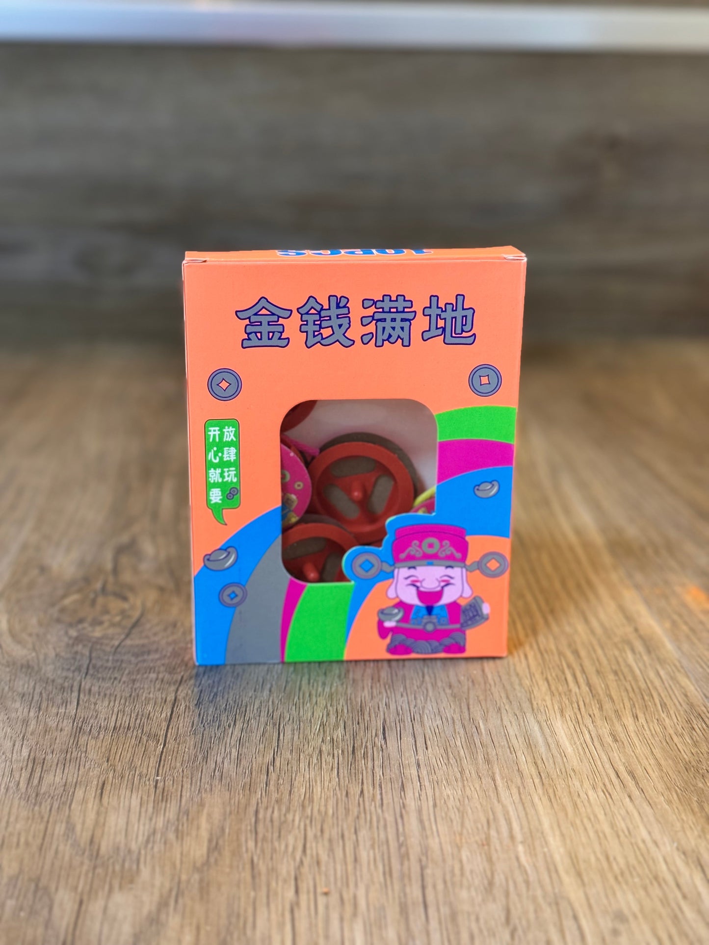 金钱满地