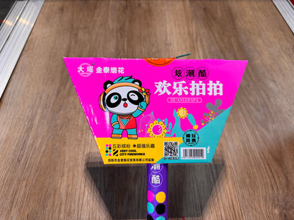 F大瑶烟花#欢乐拍拍