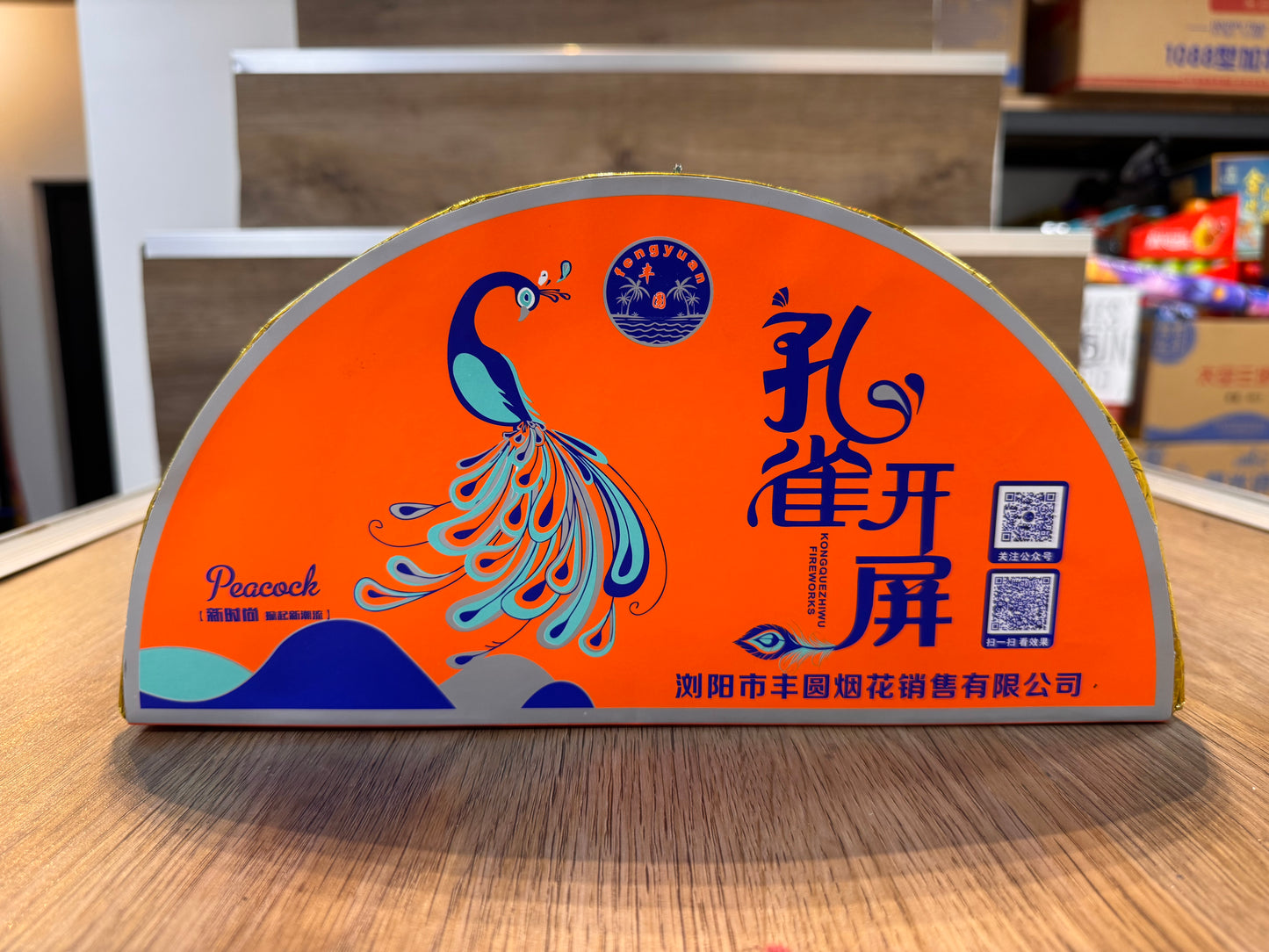F孔雀开屏（B）