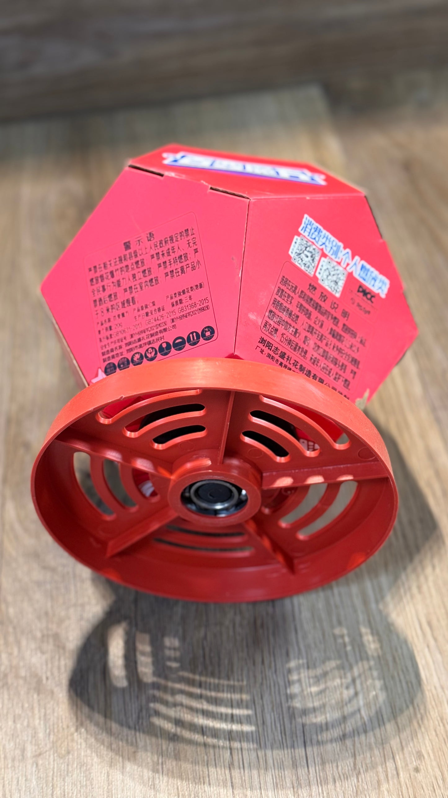 F百变魔方