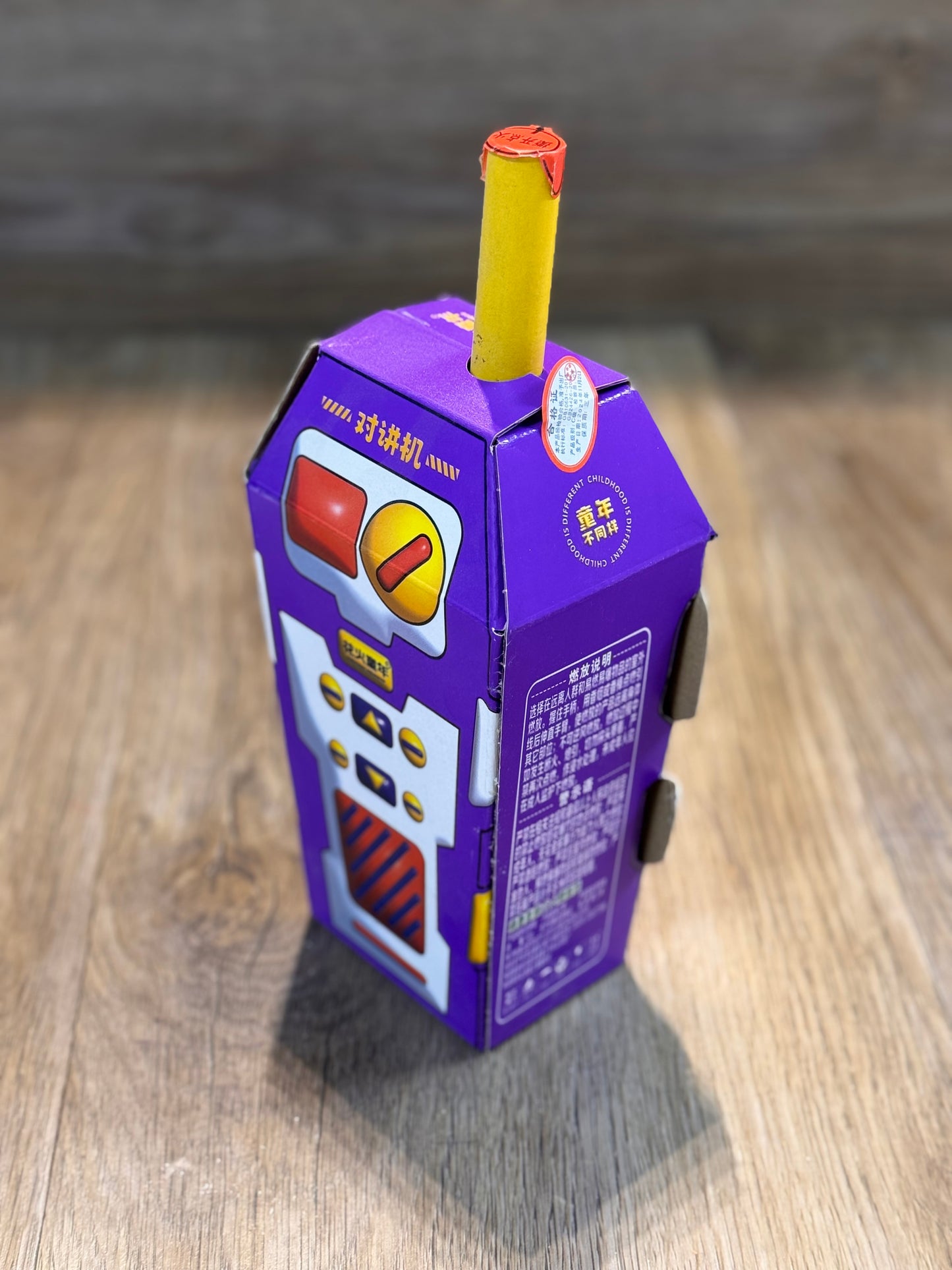 F花火童年对讲机