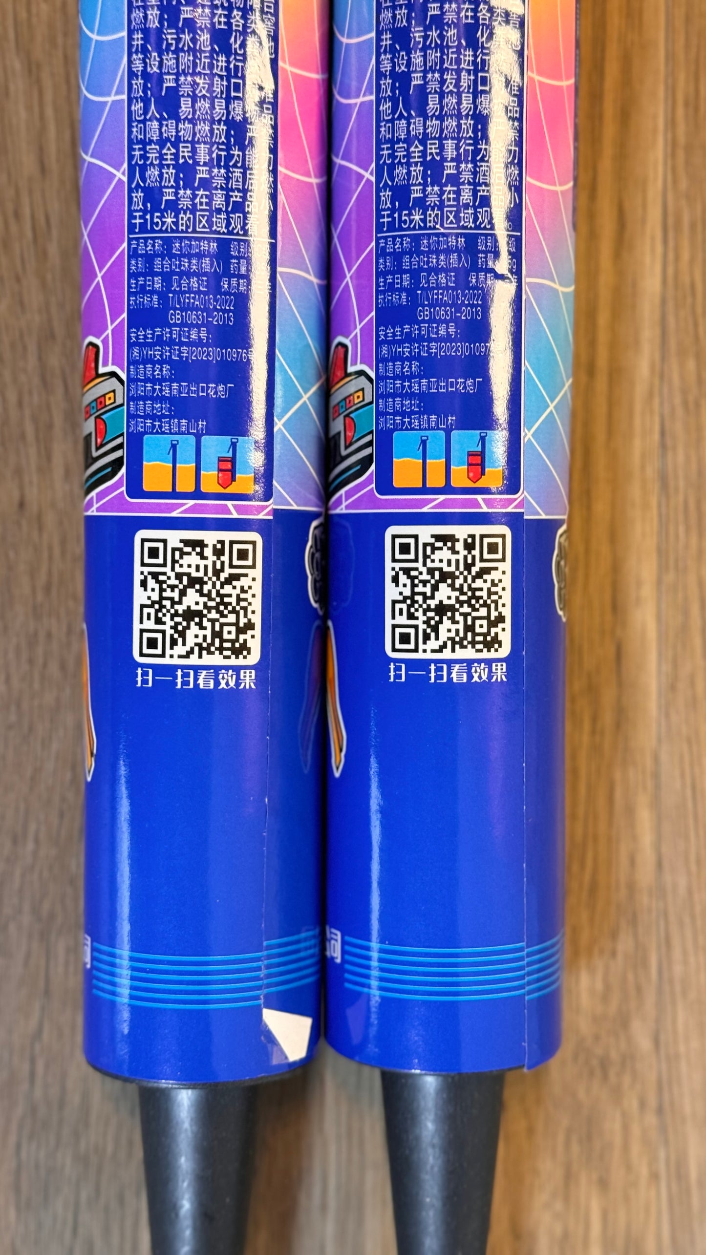 404迷你加特林