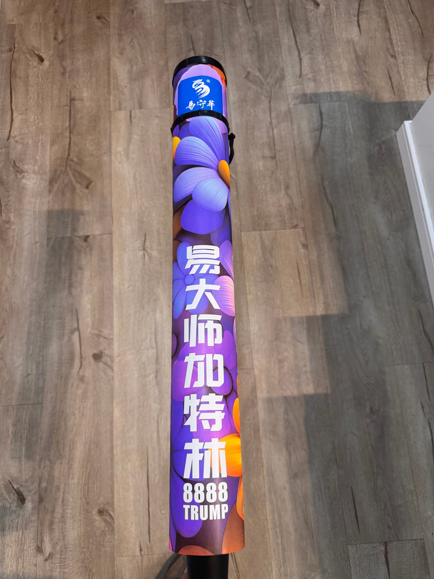 F易守华烟花#带黄金拖尾加特林