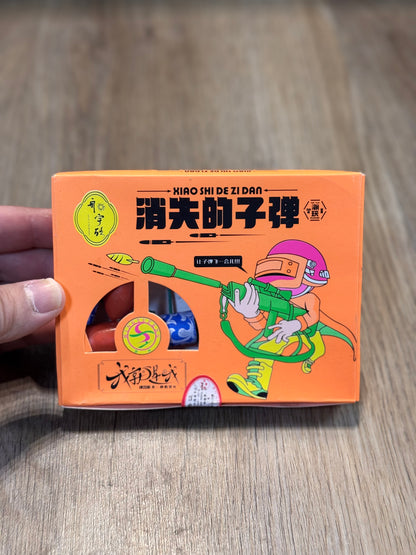 F消失的子弹