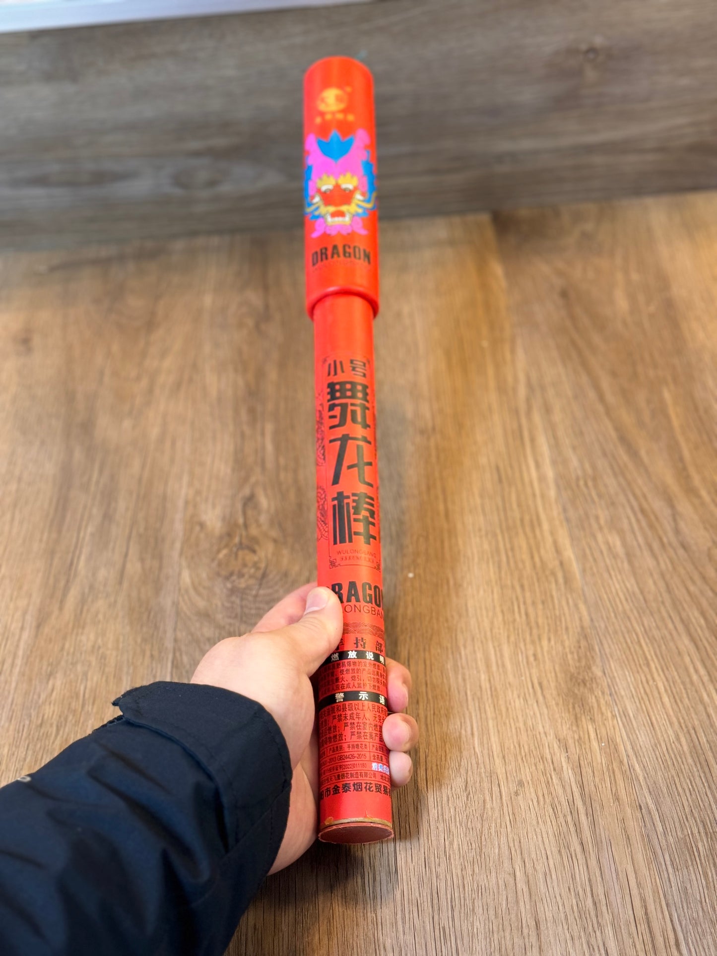 舞龙棒小号