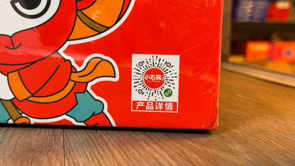 小石猴