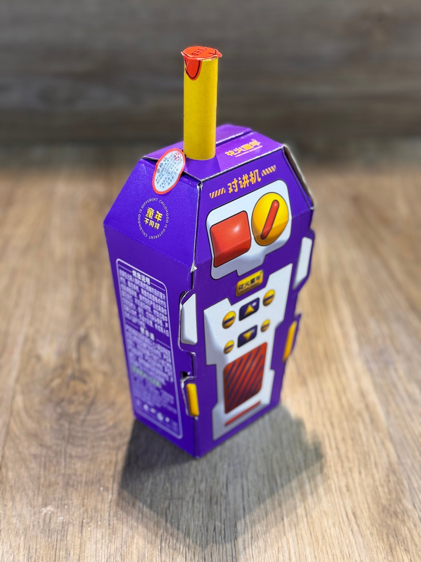 F花火童年对讲机