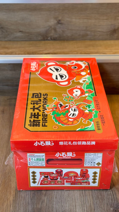 小石猴