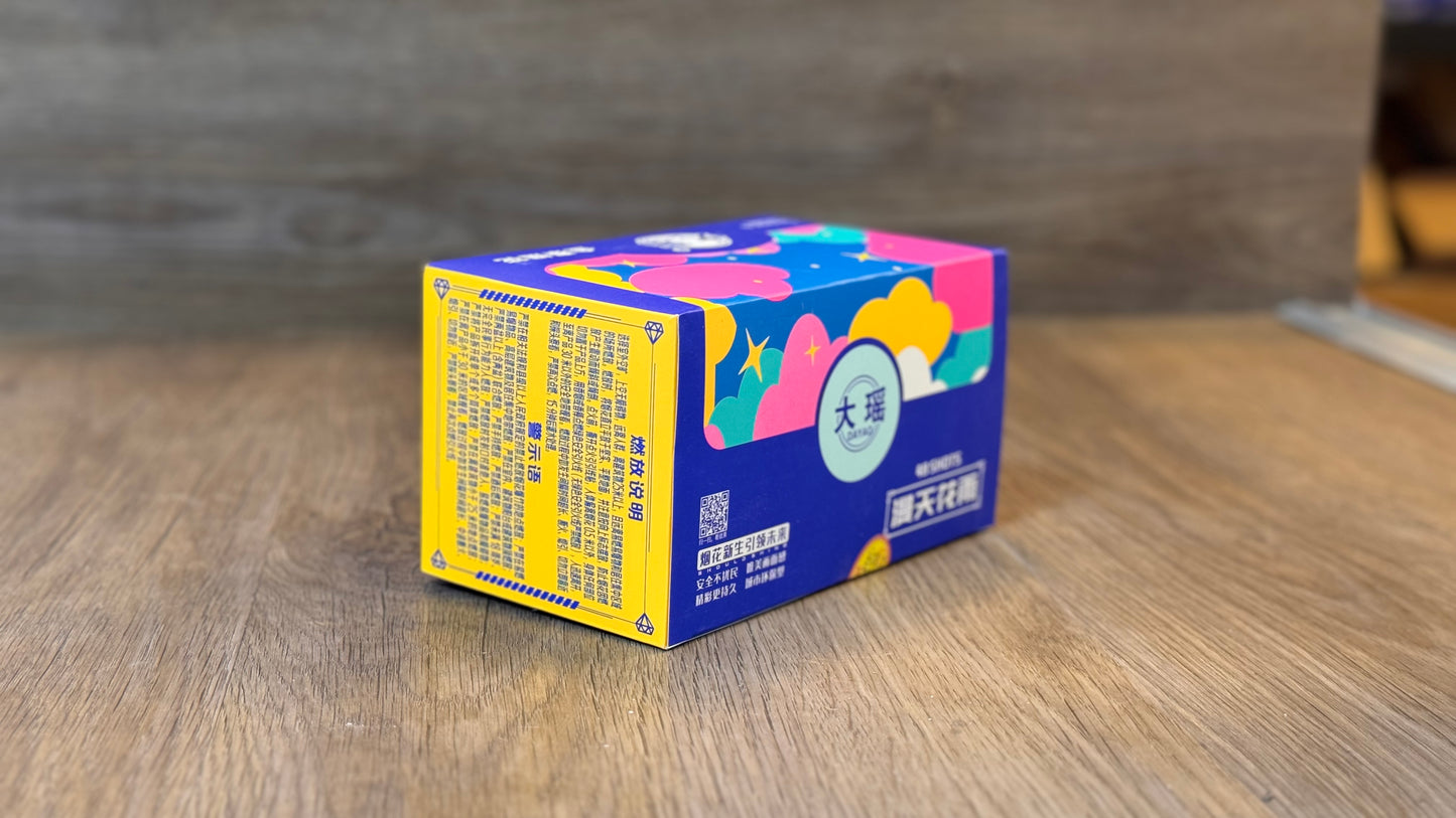 夜精灵漫天花雨-48发