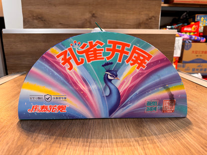 F孔雀开屏（A）
