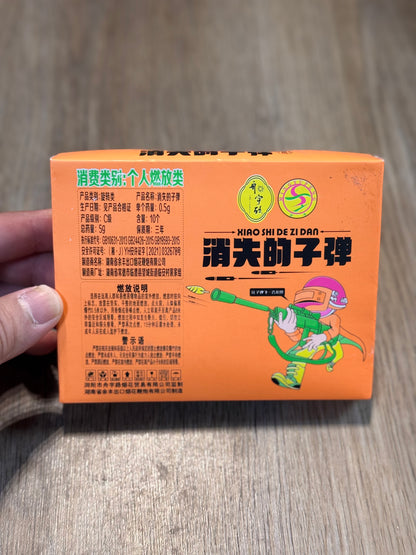 F消失的子弹
