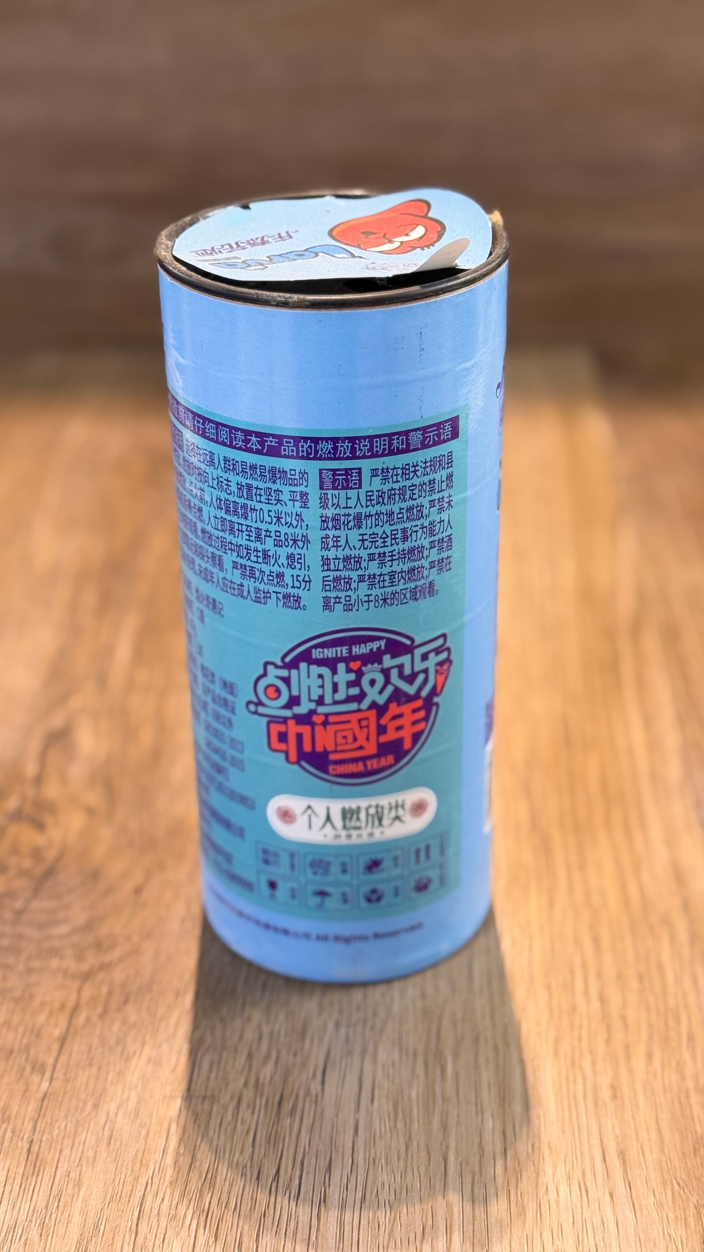 F庆泰-爆跳虫子