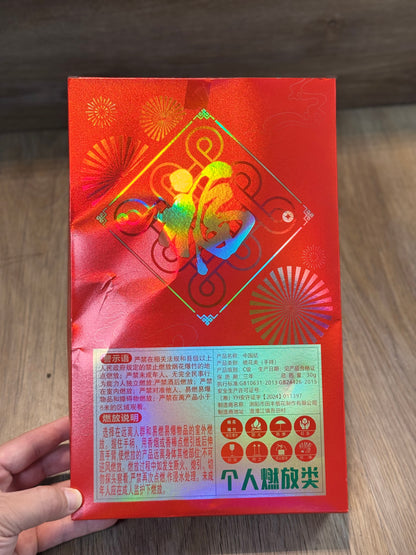F中国结