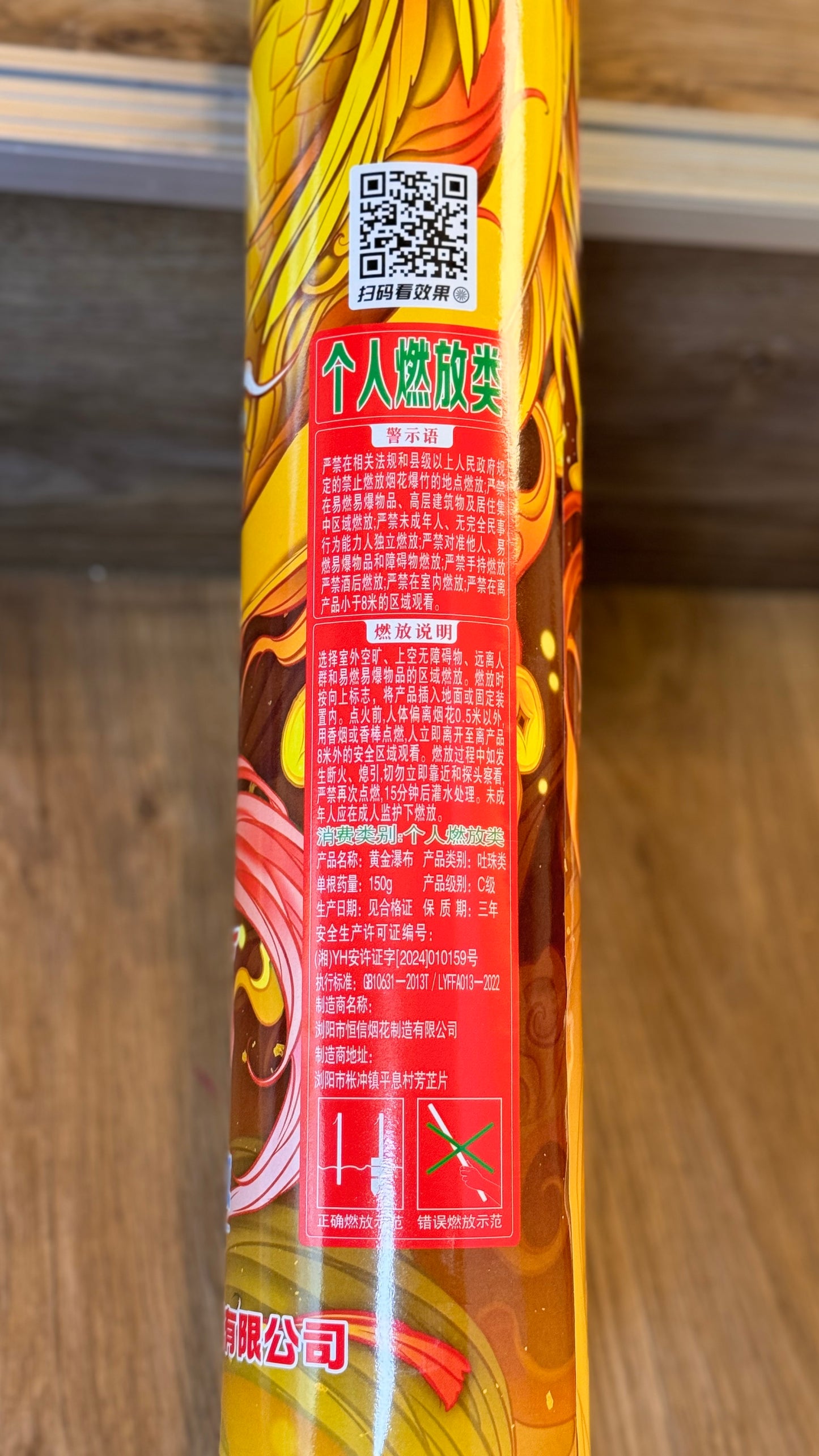404黄金瀑布加特林