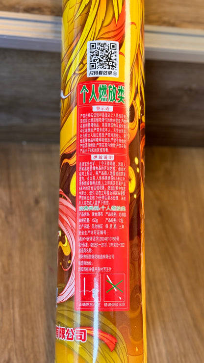 404黄金瀑布加特林