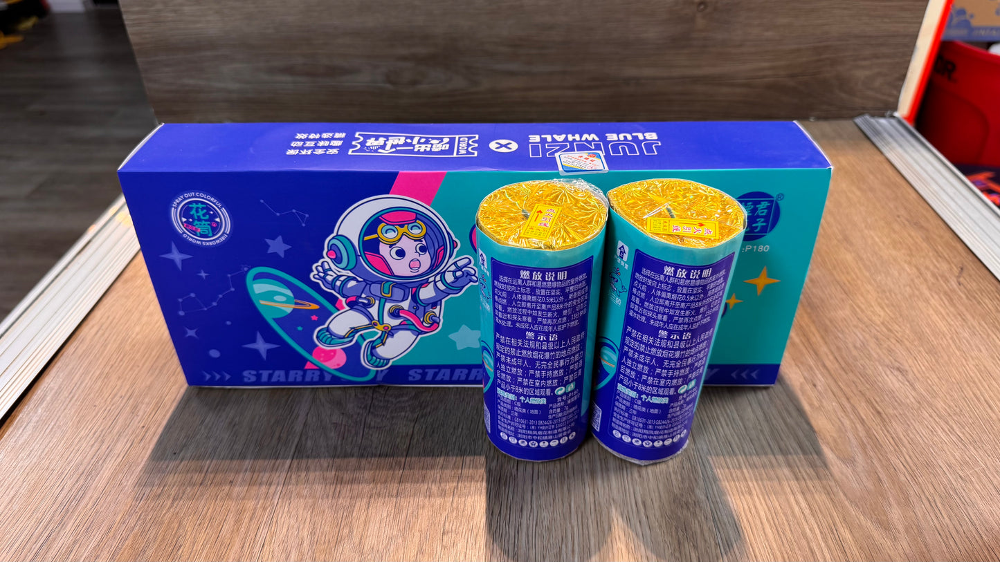 F君子烟花#璀璨星空