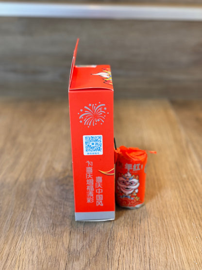 年年红(超级巨大版金玉满堂)