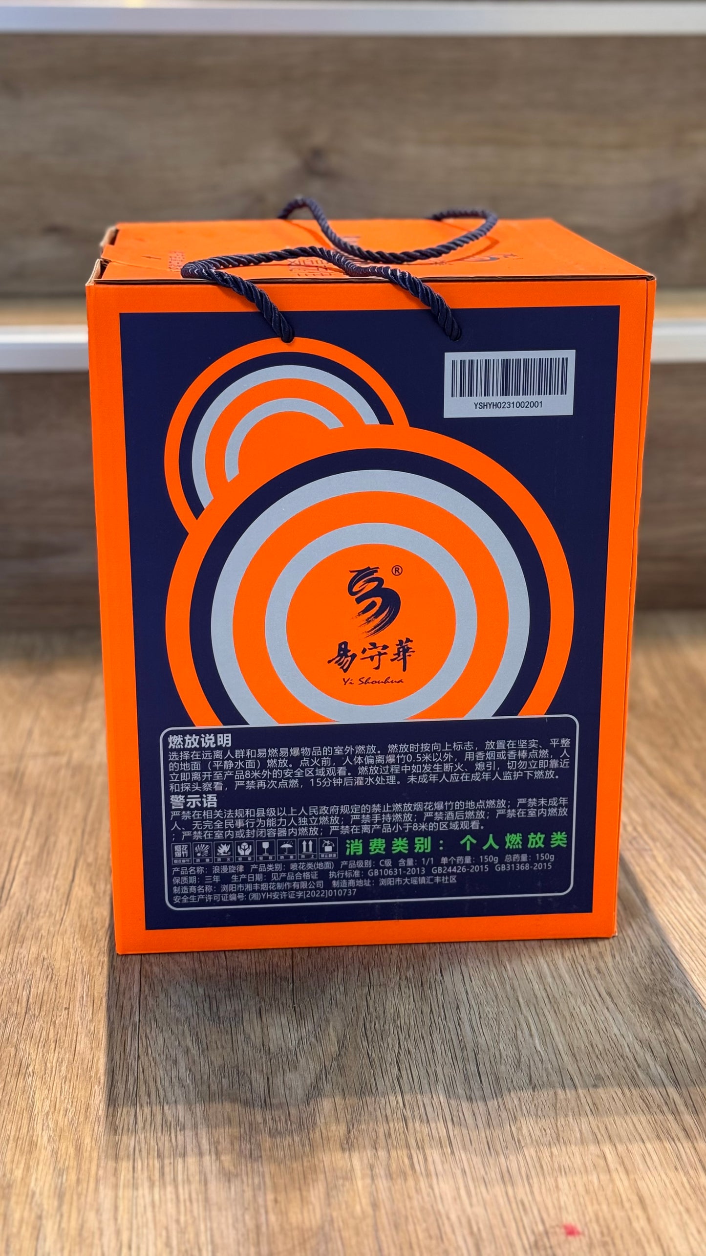 F易守华#浪漫旋律