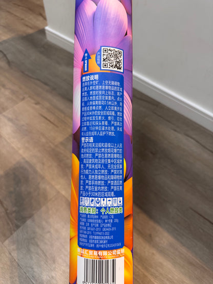 F易守华烟花#带黄金拖尾加特林