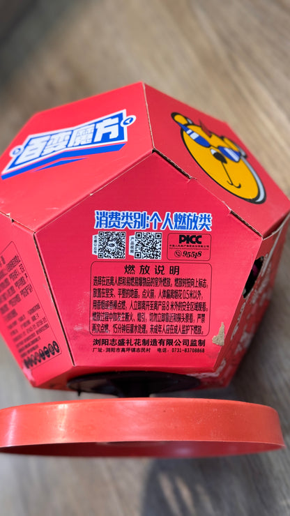 F百变魔方
